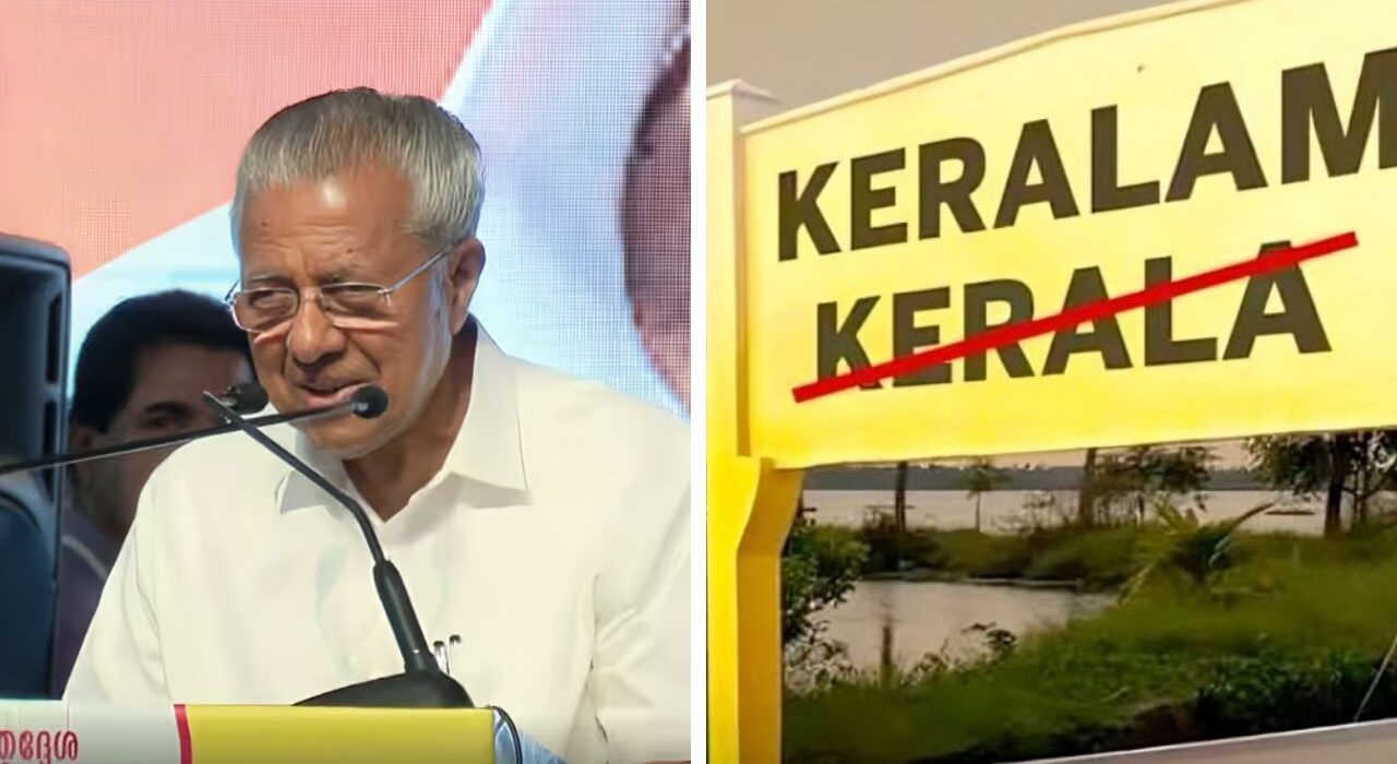 India Approves Renaming Kerala to Keralam to Match Malayalam Roots