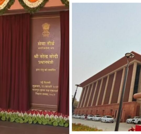 Narendra Modi to Inaugurate Seva Teerth and Kartavya Bhavan-1 & 2 Today