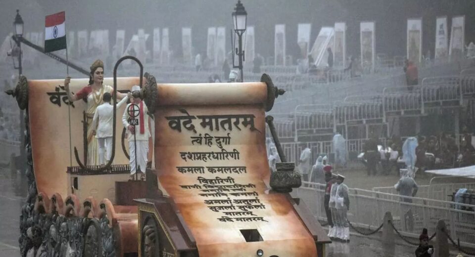 Union Home Ministry Issue New Guidelines: Play National Song Before National Anthem