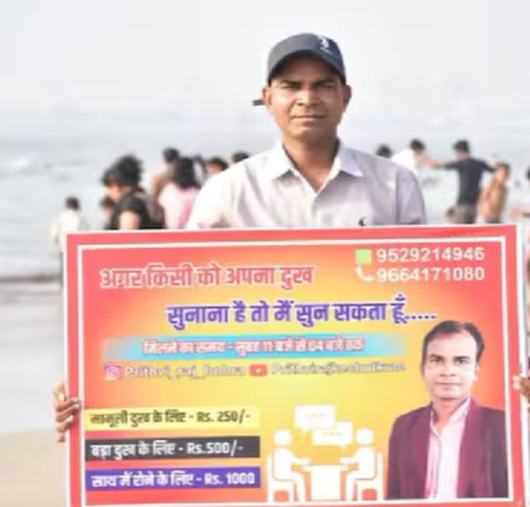 Mumbai Beach Vendor Charges to Listen to Your Troubles
