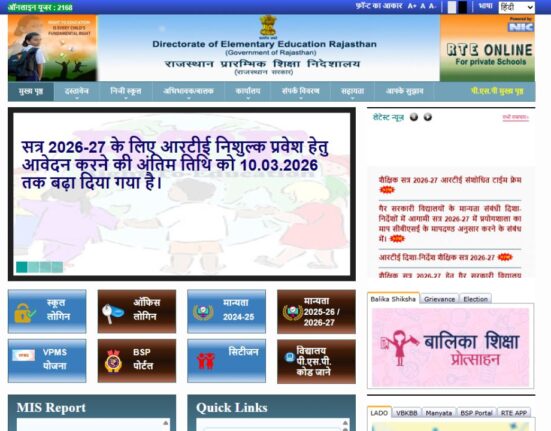 RTE Rajasthan Lottery Result 2026 Out: Check Admission List for 6.34 Lakh Applicants