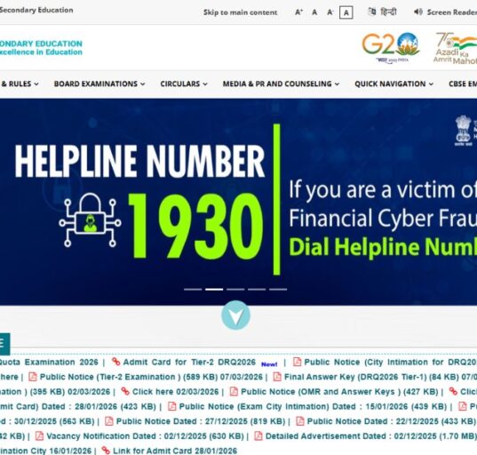 CBSE Declares Class 10 Board Examination 2026 Session 1 Results