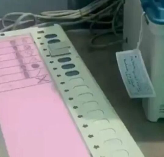 Election Controversy: BJP Button Covered on EVM in Trinamool Area, EC Steps In