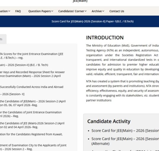 JEE Main 2026 Session 2 Results Released with 26 Perfect Scorers