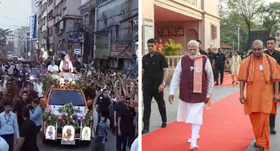 Modi Visits Belur Math and Leads Massive Roadshow in Bengal Election Phase 1