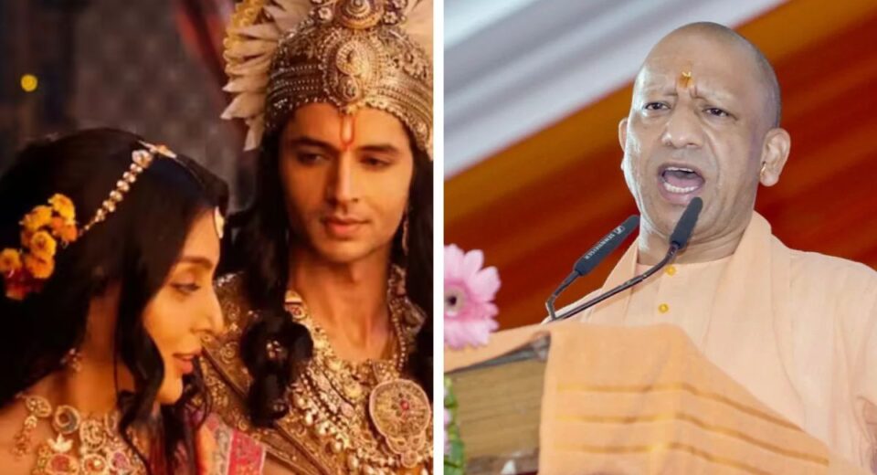 Yogi Adityanath Makes Krishnavataram Tax-Free After Lucknow Screening